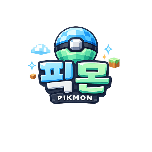 픽몬